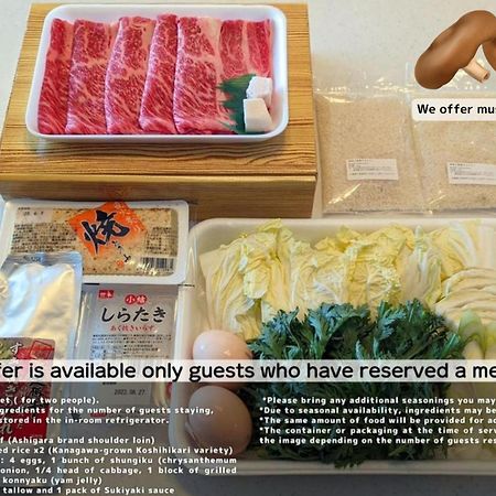 強羅base B棟 - Gora Base B Lejlighed Hakone Eksteriør billede