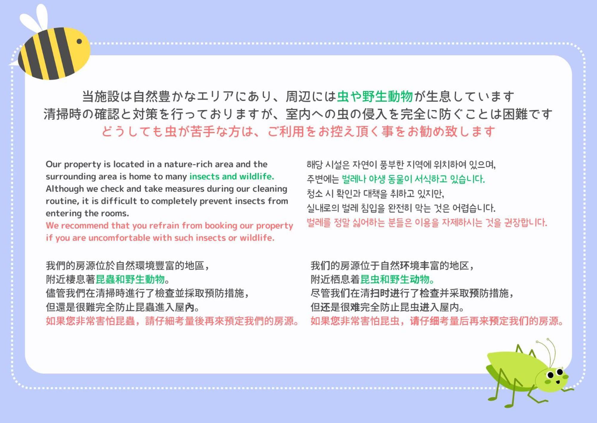強羅base B棟 - Gora Base B Lejlighed Hakone Eksteriør billede