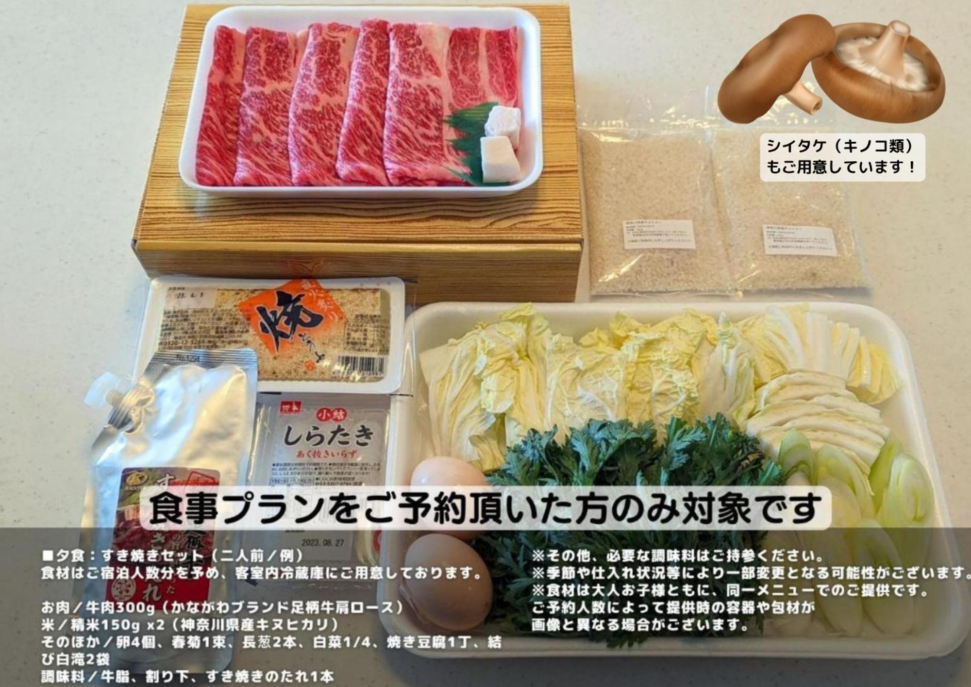強羅base B棟 - Gora Base B Lejlighed Hakone Eksteriør billede